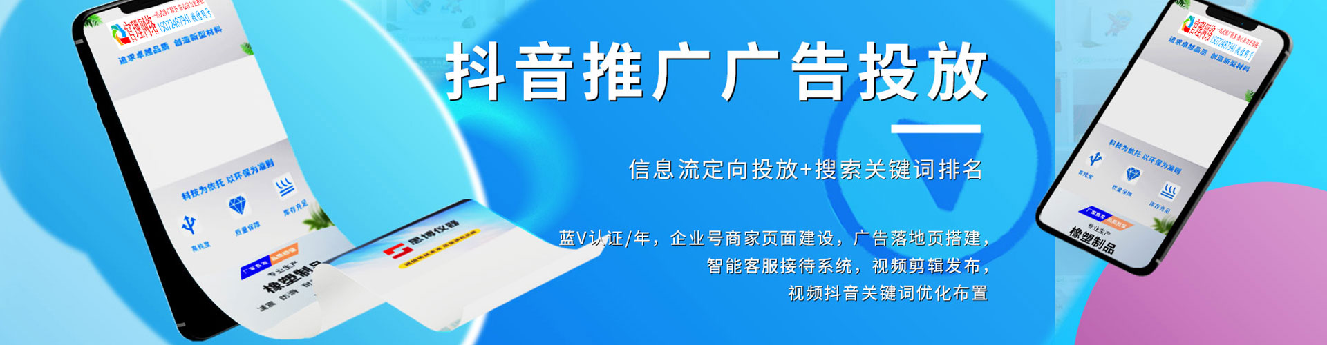 惠城百度开户返点