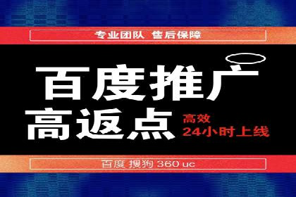百度竞价广告与内容营销的结合策略及效果