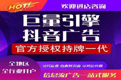 竞价广告代运营公司如何助力中小企业发展