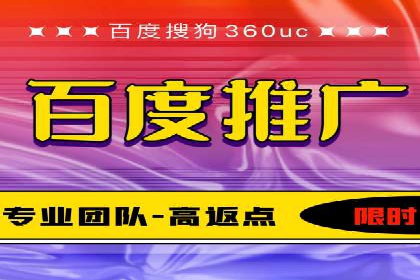 竞价托管案例：精准定位，提升转化率