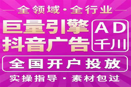 信息流广告运营案例：金融行业广告