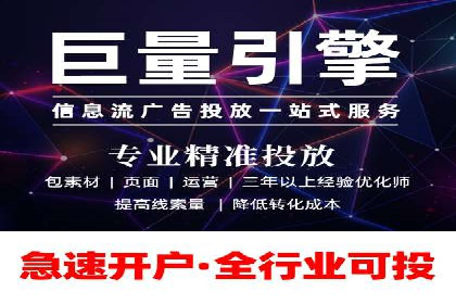 企业如何通过抖音信息流推广实现营销目标